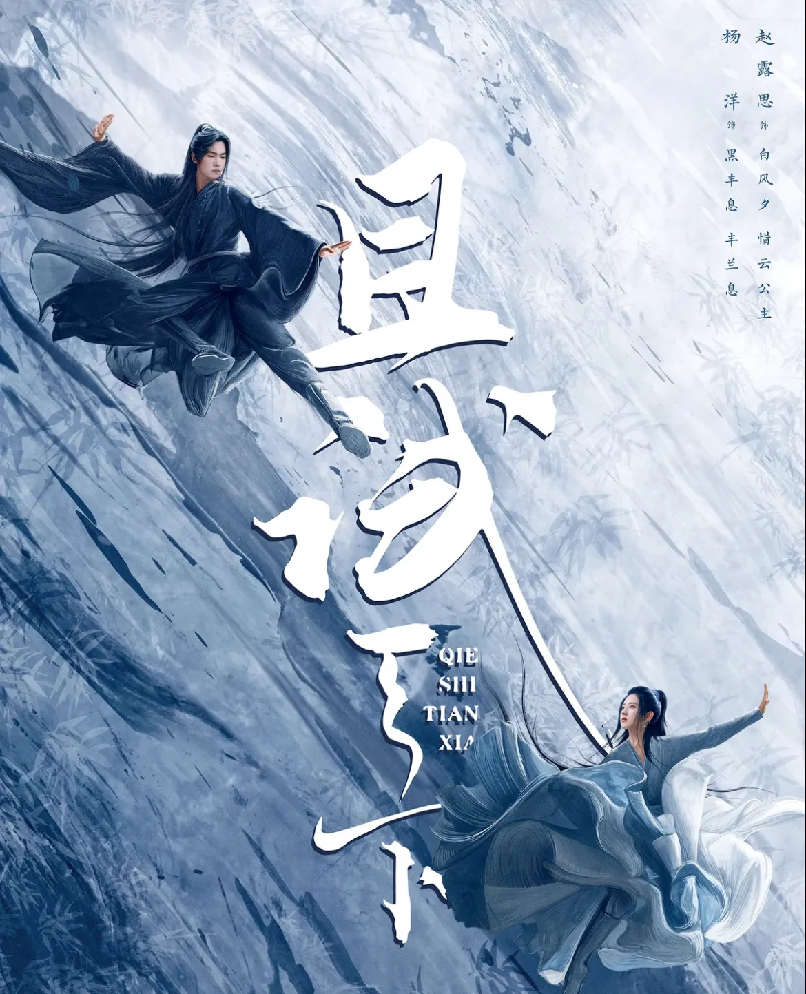 1_r8hapmuwu5QFEQ3BC-tuaQ Who Rules The World poster